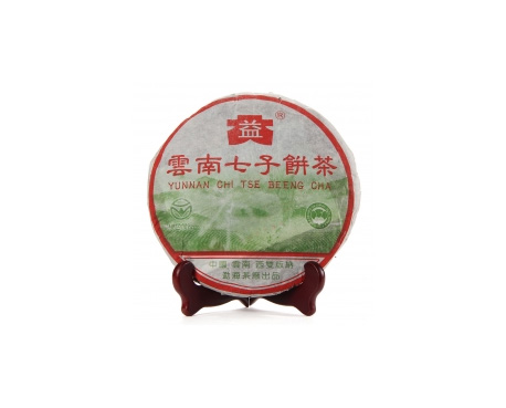 岚皋普洱茶大益回收大益茶2004年彩大益500克 件/提/片
